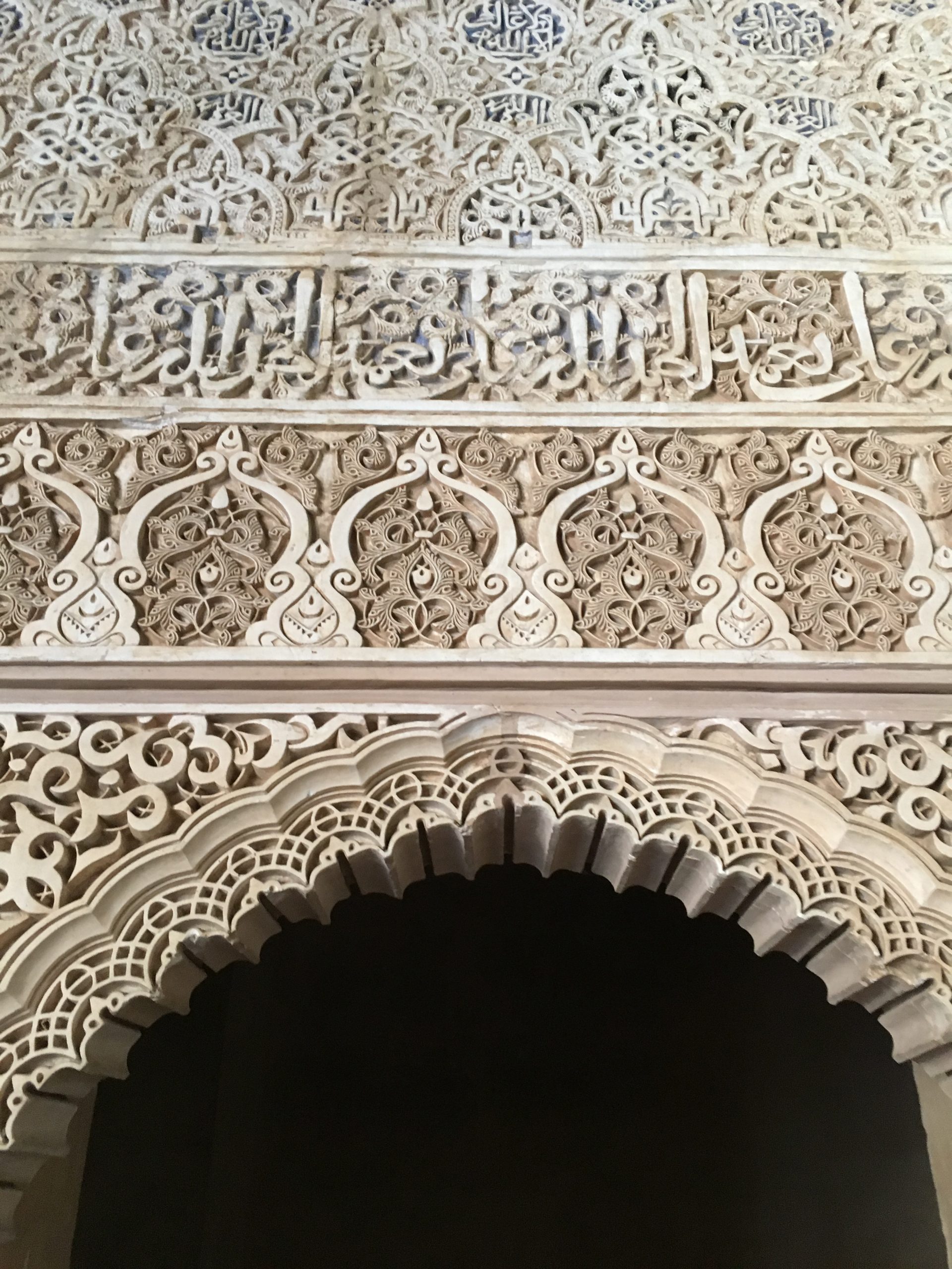 wall with cultural and traditional engraved calligraphy