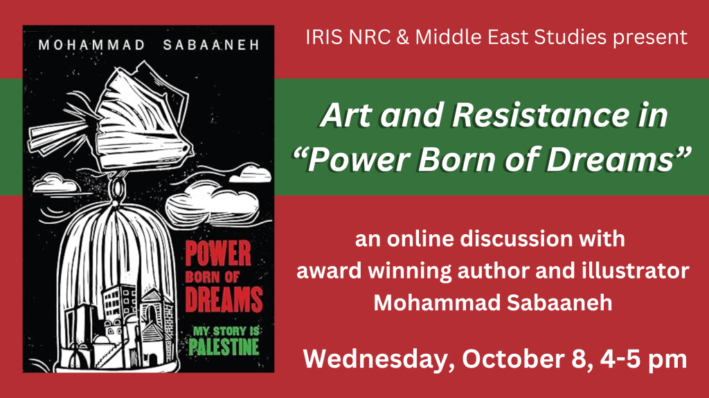 Power Born of Dreams event flyer with red background